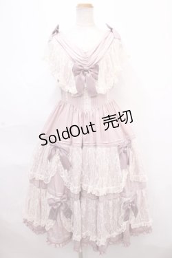 画像1: Henrietta / Antique Lace ジャンパースカート  ラベンダー Y-24-11-09-061-LO-OP-SZ-ZY