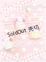 【新品】Ribbon Holic　メロディケーキストラップ　(プレーンケーキ) ZA_008_B109