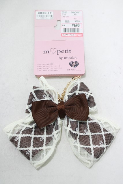 m petit by misako / AMレースBGC ブラウン H-24-08-19-080-LO-AC-NS-ZH