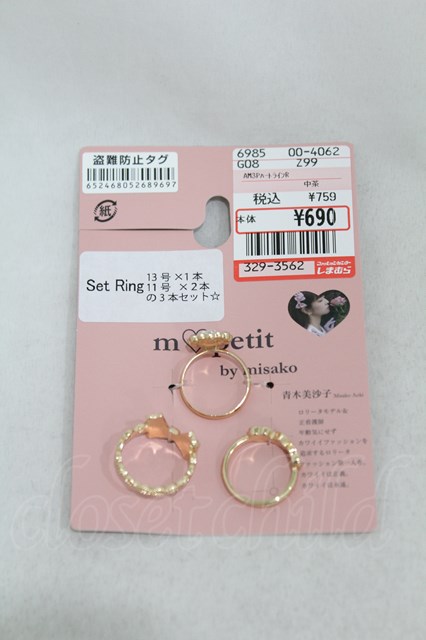 m petit by misako / AM3Pハートラインリング 13号/11号 ゴールド H-25-01-09-1010-LO-AC-NS-ZH