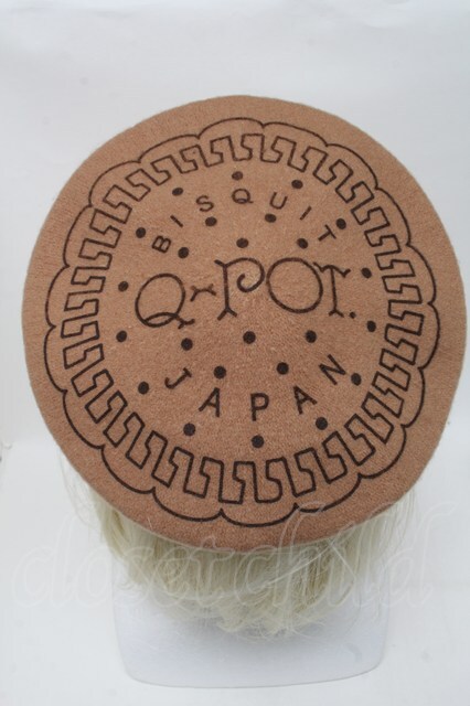 Q-pot. / ビスケットベレー帽  ブラウン S-25-03-23-022-QP-AC-AS-ZS