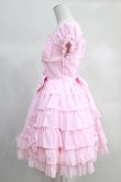 画像2: Angelic Pretty  / サイドフリルフェアリーワンピース(バニラン) H-23-02-21-012h-1-OP-AP-L-SK-ZH.S (2)