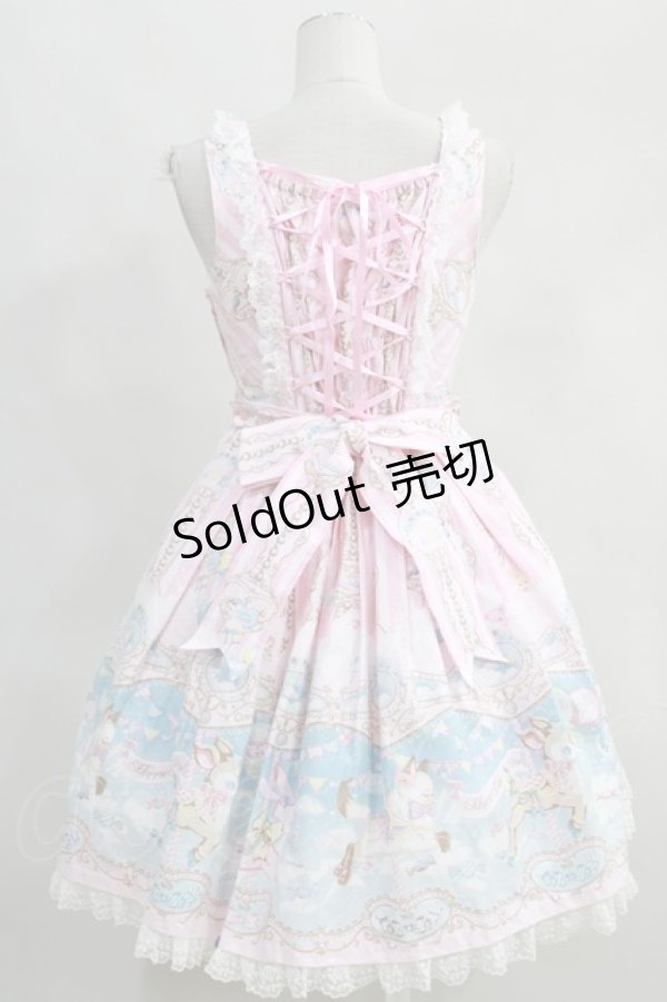Angelic Pretty / Fantastic Carnivalジャンパースカート H-23-04-14 
