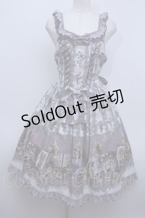 metamorphose（メタモルフォーゼ）の古着 ロリィタ美品！ (Page 12)