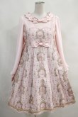 画像1: Angelic Pretty / Royal Unicornゴブランワンピース Free ピンク H-23-12-02-1034-AP-OP-NS-ZH (1)