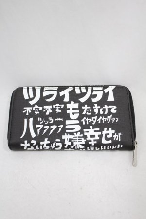 画像: NieR Clothing / NIER PU LEATHER WALLET【激ツラ】  黒 H-23-12-19-010-PU-ZA-KB-ZT-CL001