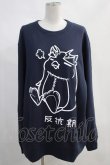 画像1: NieR Clothing / プリントSWEAT  2XL 黒 H-24-03-23-040-PU-TO-KB-ZT016 (1)