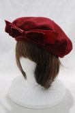 画像1: Maria pipi / Velvet Ribbon Beret  ボルドー H-24-04-04-079-EL-AC-NS-ZH (1)