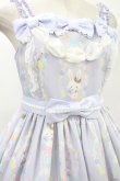 画像4: Angelic Pretty / Wish me mell Whip Cream Princessジャンパースカート Free ラベンダー H-24-04-05-1019-AP-OP-NS-ZH (4)