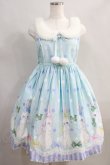 画像1: Angelic Pretty / マシュマロバニー襟付ジャンパースカート Free サックス H-24-06-10-015-AP-OP-NS-ZH (1)