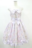 画像1: Angelic Pretty / Jewelry Ribbon Princessジャンパースカート Free ラベンダー H-24-06-22-1050-AP-OP-NS-ZH (1)