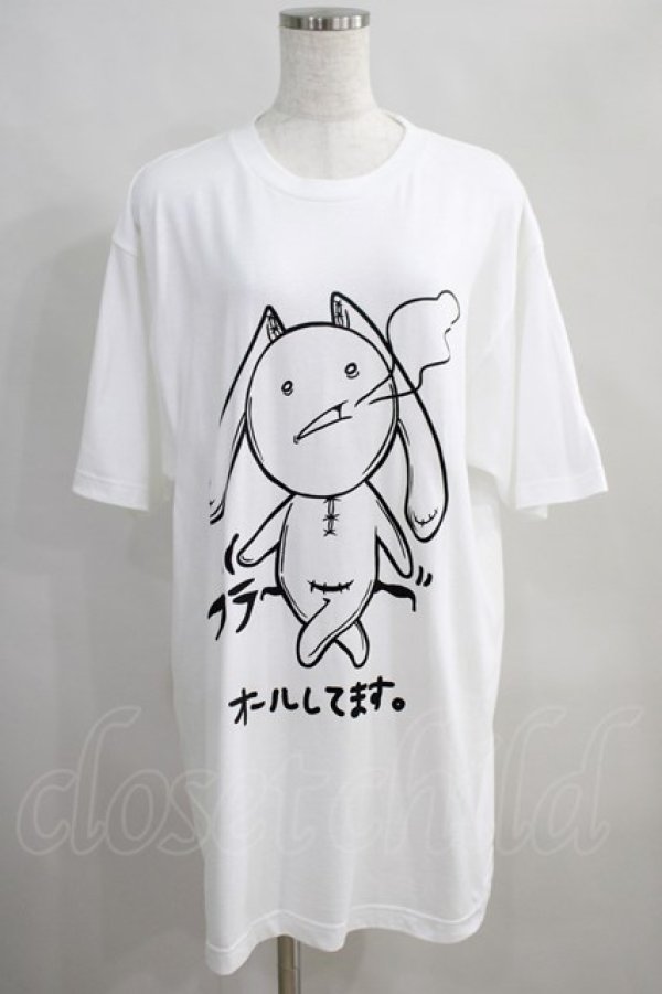 画像1: NieR Clothing / HARF SLEEVE CUTSEW【オールしてます】  白 H-24-07-11-1026-PU-TO-KB-ZT319 (1)