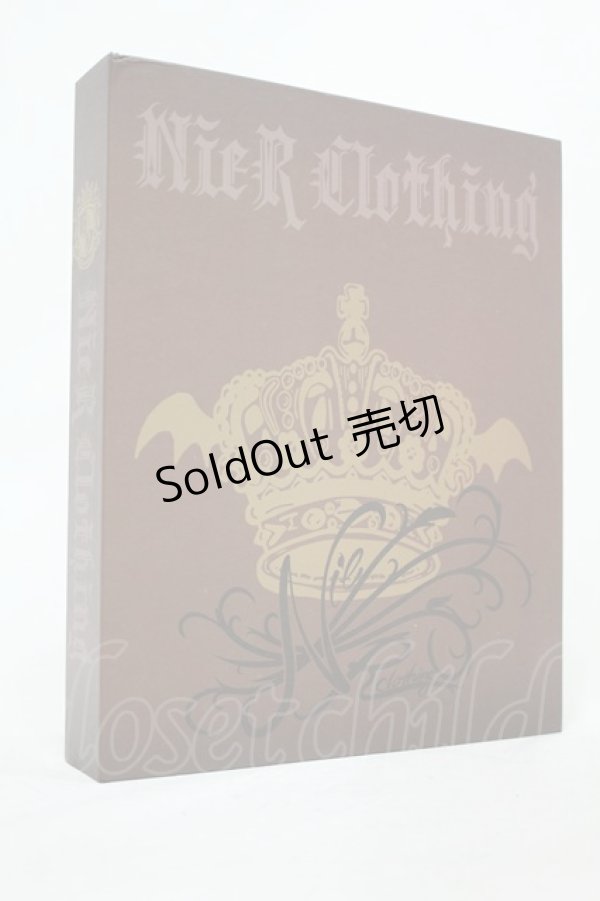 画像1: NieR Clothing / ORIGINAL BOOK BOX(本型収納ボックス)  茶 H-24-08-15-1003-PU-ZA-KB-ZT (1)