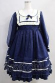 画像1: Angelic Pretty / ステラワンピース Free ネイビー H-24-08-29-005-AP-OP-NS-ZH (1)