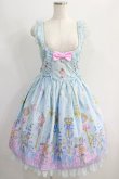 画像1: Angelic Pretty / Magic Princessラウンドジャンパースカート Free サックス H-24-09-10-005-AP-OP-NS-ZH (1)