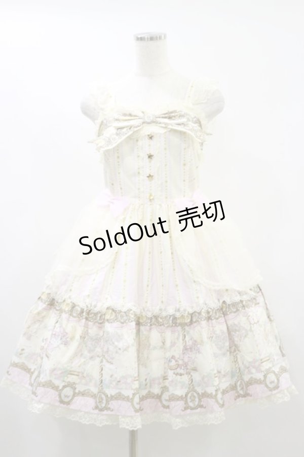 画像1: Angelic Pretty / Day Dream Carnivalティアードジャンパースカート Free アイボリー H-24-09-12-066-AP-OP-NS-ZH (1)