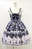 画像1: Angelic Pretty / Marine Kingdomティアードジャンパースカート Free ネイビー H-24-09-12-072-AP-OP-NS-ZH (1)