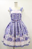 画像1: Angelic Pretty / Sugary Carnival Special Set Free ブルー H-24-09-12-075-AP-OP-NS-ZH (1)