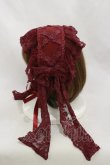 画像2: LIEF / Peau d`ane Fairytale Lacy Headdress  ボルドー H-24-09-12-004-LO-AC-NS-ZH (2)