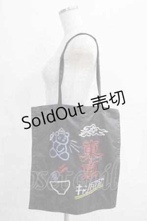 画像: Candy Stripper / SOUVENIR SATINトートBAG  黒 H-24-09-16-1013-PU-BG-KB-ZH