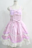 画像1: Angelic Pretty / メアリーロマンスDollジャンパースカート Free ピンク H-24-09-21-011-AP-OP-NS-ZH (1)