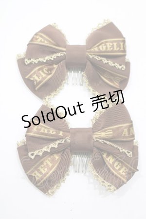 画像: Angelic Pretty / Melty Ribbon Chocolateリボンコーム  ブラウン H-24-10-08-064-AP-AC-NS-ZH