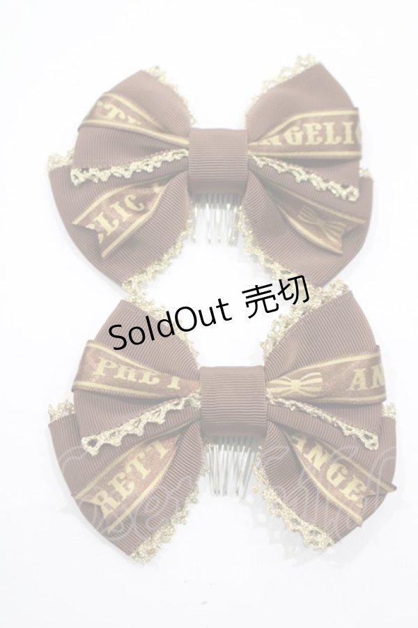 画像1: Angelic Pretty / Melty Ribbon Chocolateリボンコーム  ブラウン H-24-10-08-064-AP-AC-NS-ZH (1)