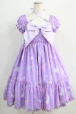 画像1: Angelic Pretty / Dream Skyワンピース Free ラベンダー H-24-10-09-036-AP-OP-NS-ZH (1)