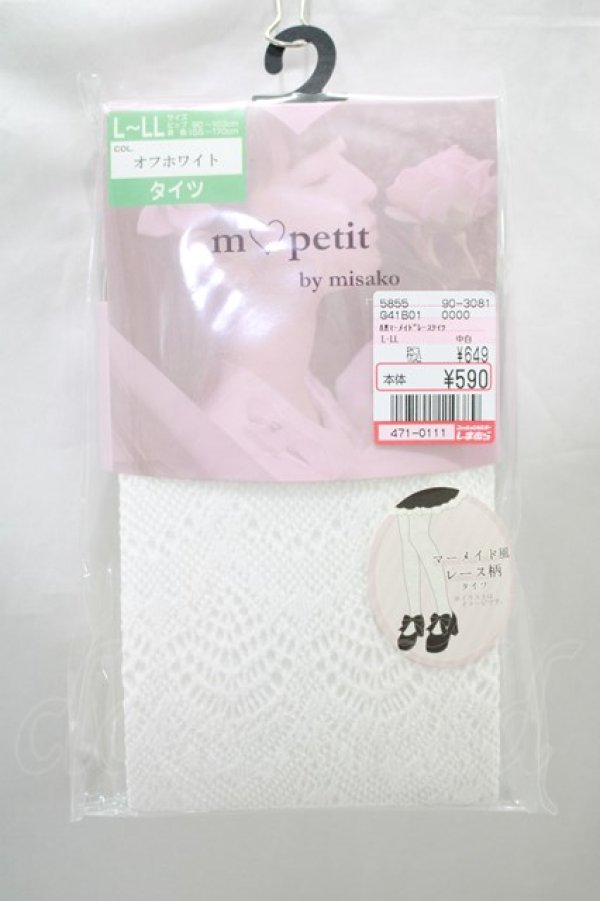 画像1: m petit by misako / AMマーメイド風レース柄タイツ  ホワイト H-24-10-09-010-LO-ZA-NS-ZH (1)