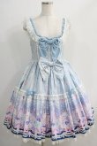 画像1: Angelic Pretty / Marine Kingdomティアードジャンパースカート Free サックス H-24-10-11-045-AP-OP-NS-ZH (1)