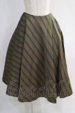 画像1: Jane Marple / Regimental stripe circular skirt  ocher H-24-10-17-1045-JM-SK-KB-ZH (1)