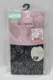 画像1: m petit by misako / AMマーメイド風レース柄タイツ  ブラック H-24-10-23-018-LO-ZA-NS-ZH (1)