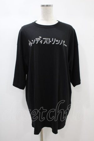 画像: Candy Stripper / SCREAM TEE 2 ブラック H-24-10-24-1041-PU-TO-KB-ZH