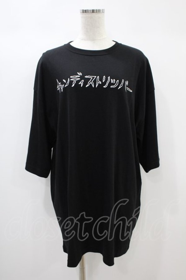 画像1: Candy Stripper / SCREAM TEE 2 ブラック H-24-10-24-1041-PU-TO-KB-ZH (1)