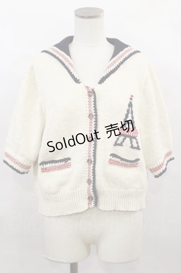 画像1: Jane Marple / Vintage marine cardigan M アイボリー H-24-10-26-034-JM-TO-KB-ZH (1)