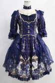 画像1: Angelic Pretty / Crystal Dream Carnival Dress Set Free ネイビー H-24-10-29-065-AP-OP-NS-ZH (1)