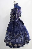 画像2: Angelic Pretty / Crystal Dream Carnival Dress Set Free ネイビー H-24-10-29-065-AP-OP-NS-ZH (2)