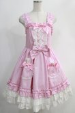 画像1: Angelic Pretty / Lovely BunnyジャンパースカートSET Free ピンク H-24-10-29-068-AP-OP-NS-ZH (1)