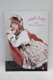 画像1: Angelic Pretty / 2021 Winter Collectionカタログ   H-24-10-29-037-AP-ZA-NS-ZH (1)