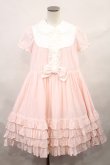 画像1: Angelic Pretty / ジェラートワンピース Free ピンク H-24-11-04-1014-AP-OP-NS-ZH (1)