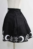 画像2: Restyle / SYMBOL SKIRT S 黒 H-24-11-09-022-GO-SK-KB-ZH (2)