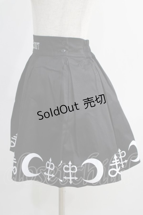 画像2: Restyle / SYMBOL SKIRT S 黒 H-24-11-09-022-GO-SK-KB-ZH (2)