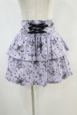 画像1: Candy Stripper / ZODIAC FRILL SKIRT  パープル H-24-11-12-009-PU-SK-KB-ZH (1)