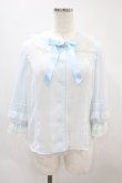 画像1: Angelic Pretty / ホイップDollブラウス Free サックス H-24-11-17-1055-AP-BL-NS-ZH (1)