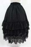 画像2: ATELIER PIERROT / Four-Tiered Ruffle Chiffon Skirt  黒 H-24-12-10-018-EL-SK-KB-ZH (2)