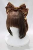 画像1: Angelic Pretty / Chess Chocolateカチューシャ  ブラウン H-24-12-11-019-AP-AC-NS-ZH (1)