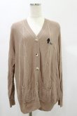 画像1: NieR Clothing / MILK COCOA KNIT CARDIGAN  ブラウンベージュ H-24-12-16-023-PU-TO-KB-ZH (1)