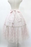 画像2: Angelic Pretty / Romantic Lacy Dollスカート Free ピンク H-24-12-25-1013-AP-SK-NS-ZH (2)