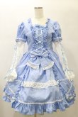 画像1: Angelic Pretty / クラシックローズワンピース Free サックス H-25-01-07-053-AP-OP-NS-ZH (1)