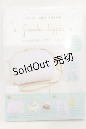 画像: Franche Lippee / ポシェット & パスケース Book  ピンク H-25-01-08-063-LO-ZA-NS-ZH